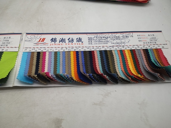 Cotton twill color card