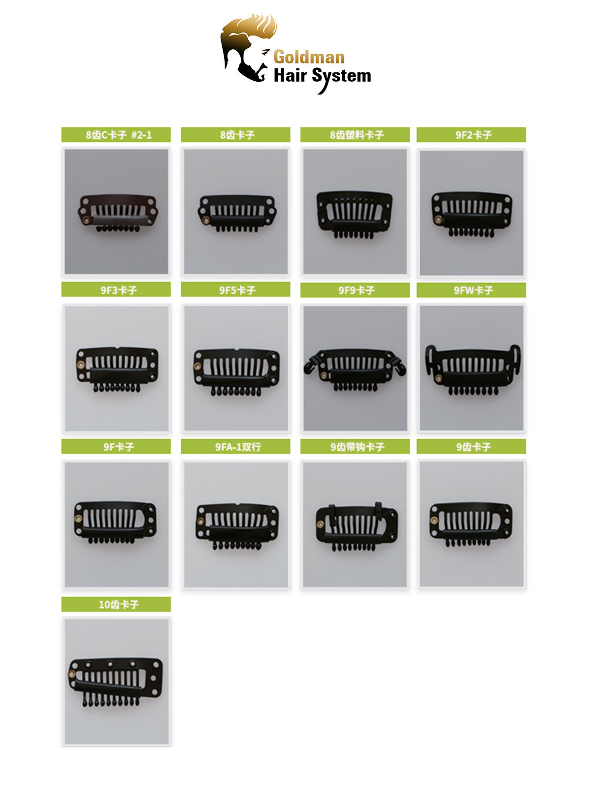 hair clips