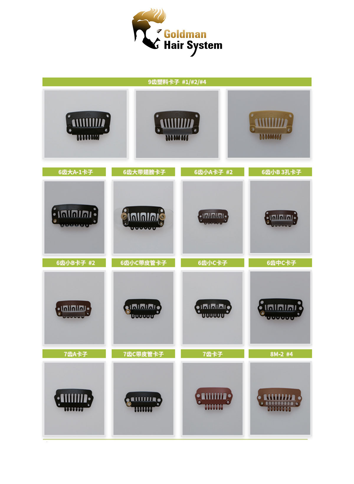 hair clips
