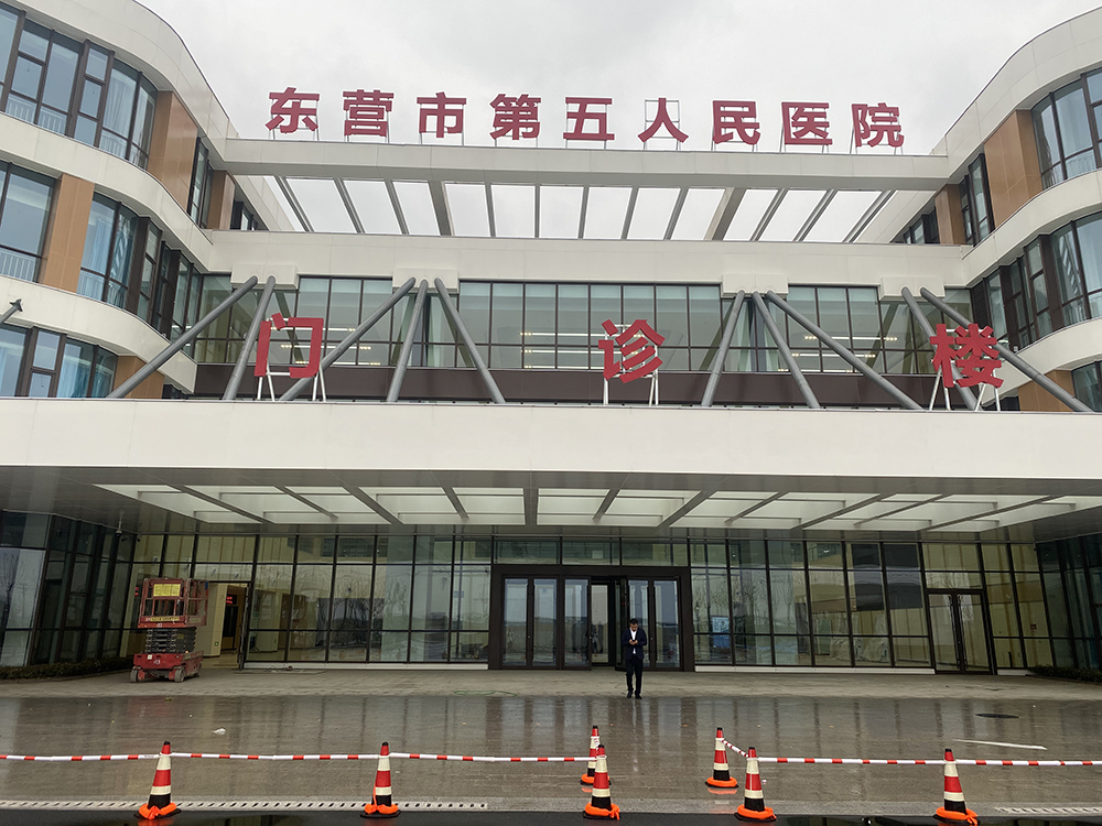 Dongying Fifth People's Hospital project completed