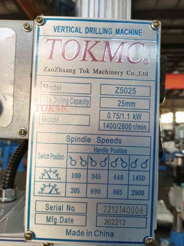 Pillar vertical drilling machine Z5025