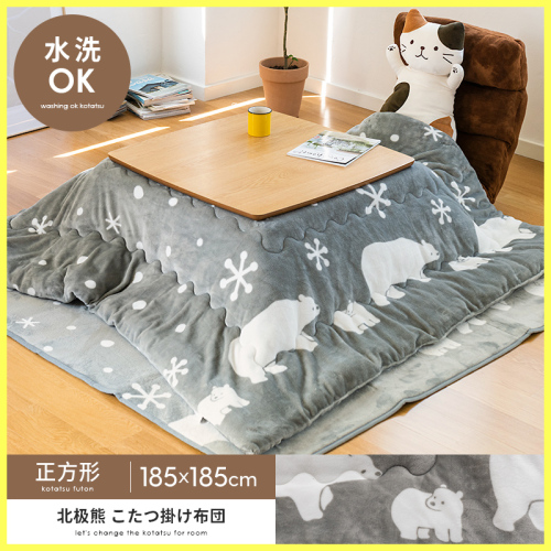 2pcs/set Washable Kotatsu Futon&Mattress 185x185cm Patchwork Cotton Soft Friendly Quilt Japanese Kotatsu Table Cover