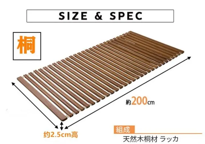 Wood Roll-Type Slatted Bed Slat Support for Japanese Futon Mattress Natural Paulownia Brown Finish Floor Sleeping Tatami Fold