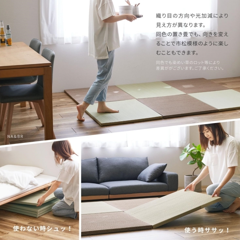 DIY Rush Grass Mat Flooring for a Japanese-Inspired Space