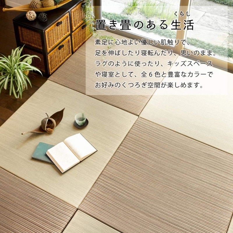 DIY Rush Grass Mat Flooring for a Japanese-Inspired Space
