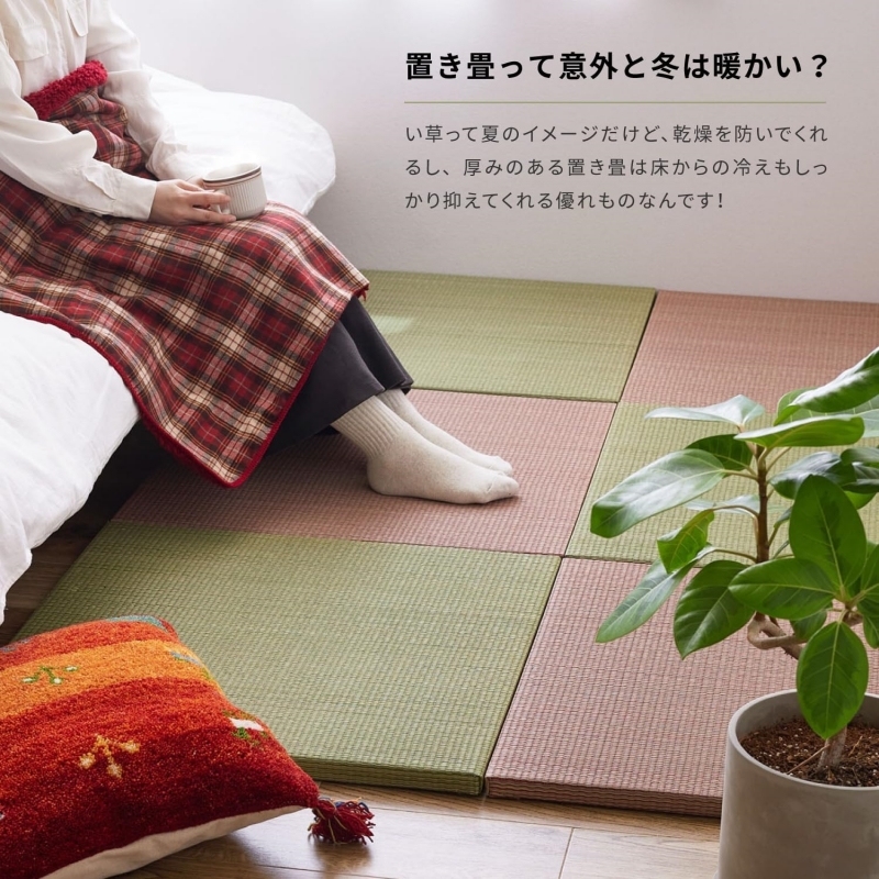 DIY Rush Grass Mat Flooring for a Japanese-Inspired Space