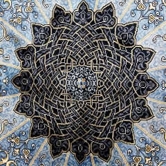Tapis turc en soie
