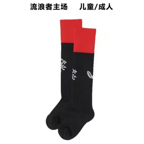 2022/23 Rangers Away Black Thailand Soccer Socks