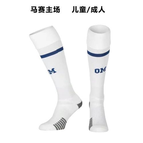 Adult & Kids 2022/23 Olympique de Marseille Home White Thailand Soccer Socks