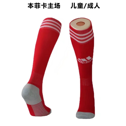 Adult& Kids 2022/23 Benfica Home Red Thailand Soccer Socks-OG