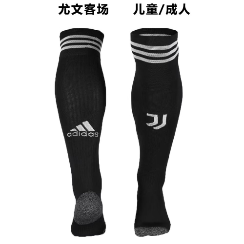 2022/23 Juventus FC Away Black Thailand Soccer Socks