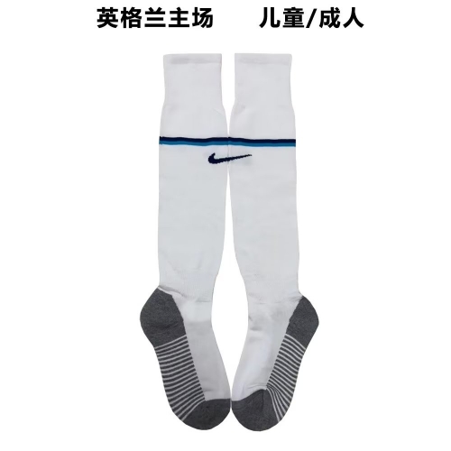 2022/23 England Home White Adult/Kids Thailand Soccer Socks