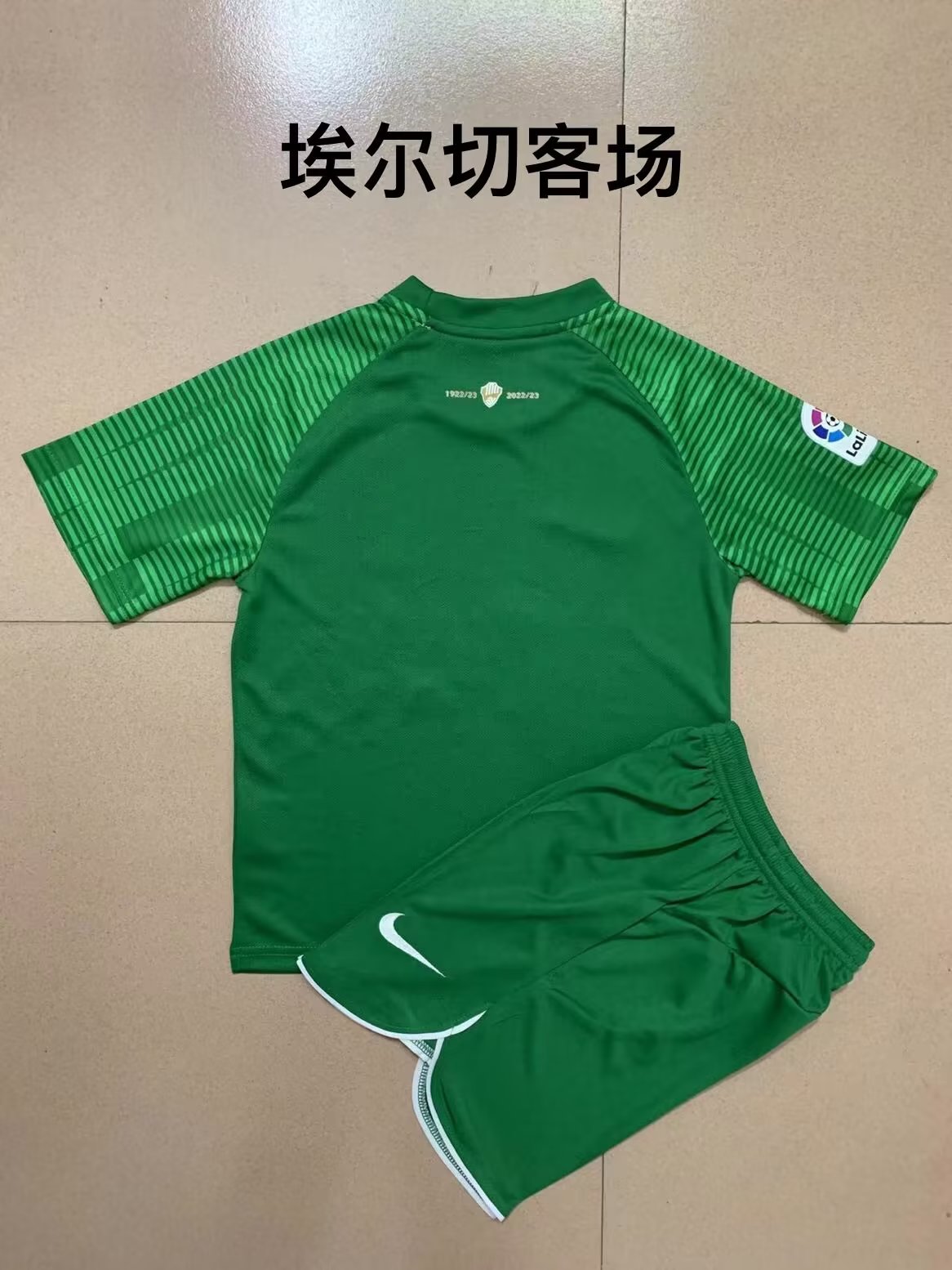 2022/23 Elche CF Away Green Kids/Youth Soccer Uniform208