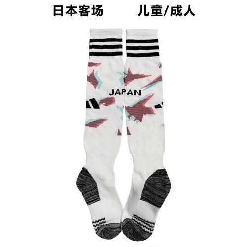 2022/23 Japan Away White Youth/Kids Thailand Soccer Socks