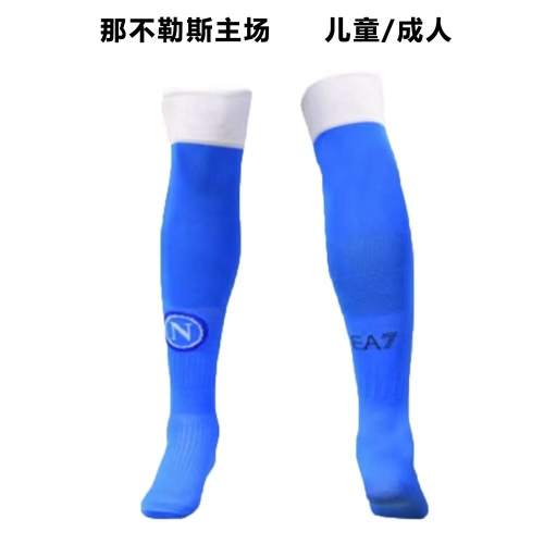 2022/23 Napoli Away Blue Thailand Soccer Socks