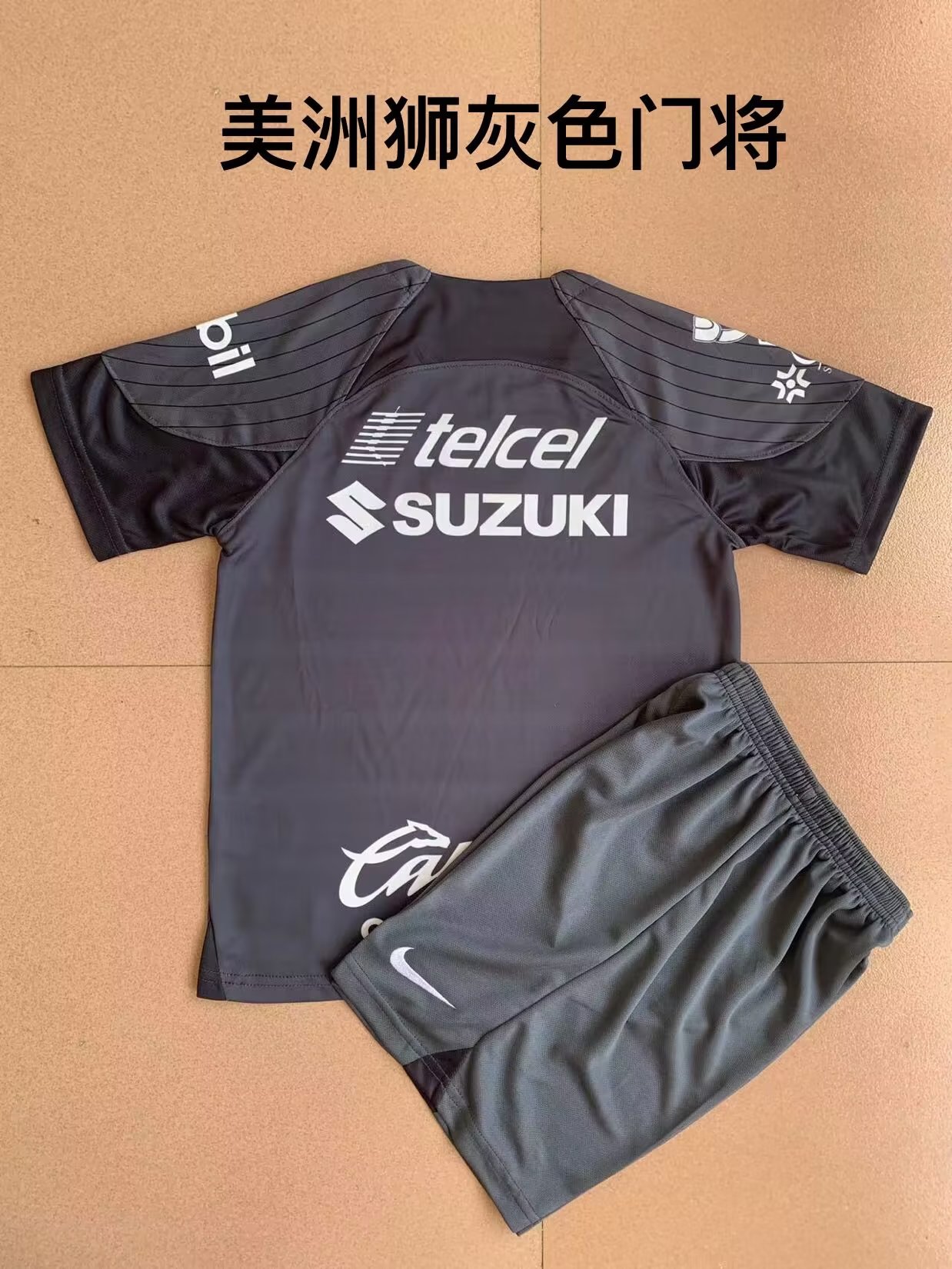 2022/23 Pumas UNAM Goalkeeper Black & Gray Kids/Youth Soccer Uniform208