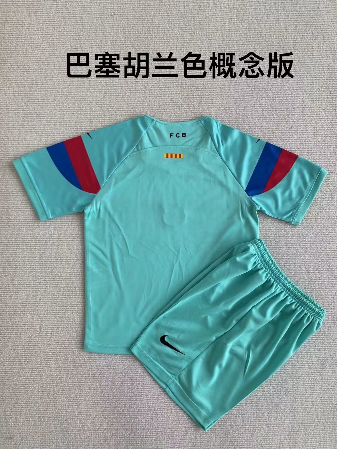 Kids 2023/24 Gainian Version Barcelona Green Kids/Youth Soccer Uniform208