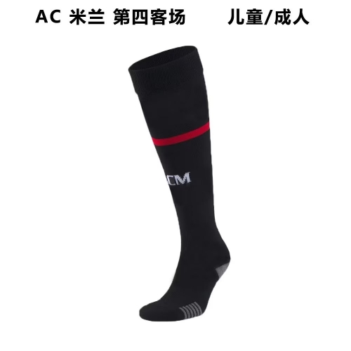 Adult & Kids 2022/23 AC Milan 4rd Away Black Thailand Soccer Socks