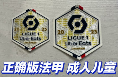 Ligue patch