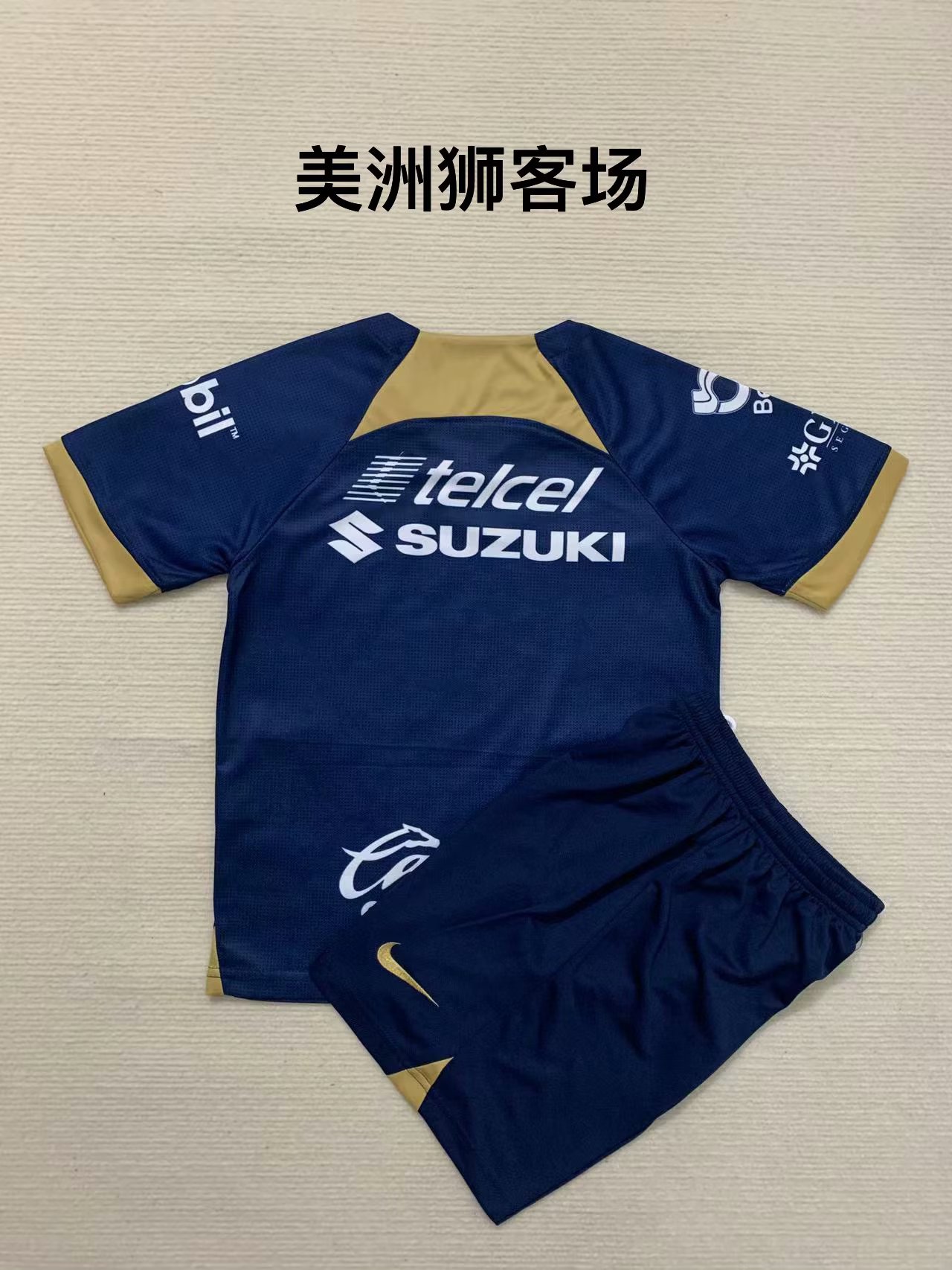 Kids 2023/24 Pumas UNAM Away Royal Blue Kids/Youth Soccer Uniform208