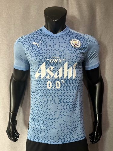 Player version 2023/24 Manchester City Blue Training Thailand Soccer Jerseys AAA-308
