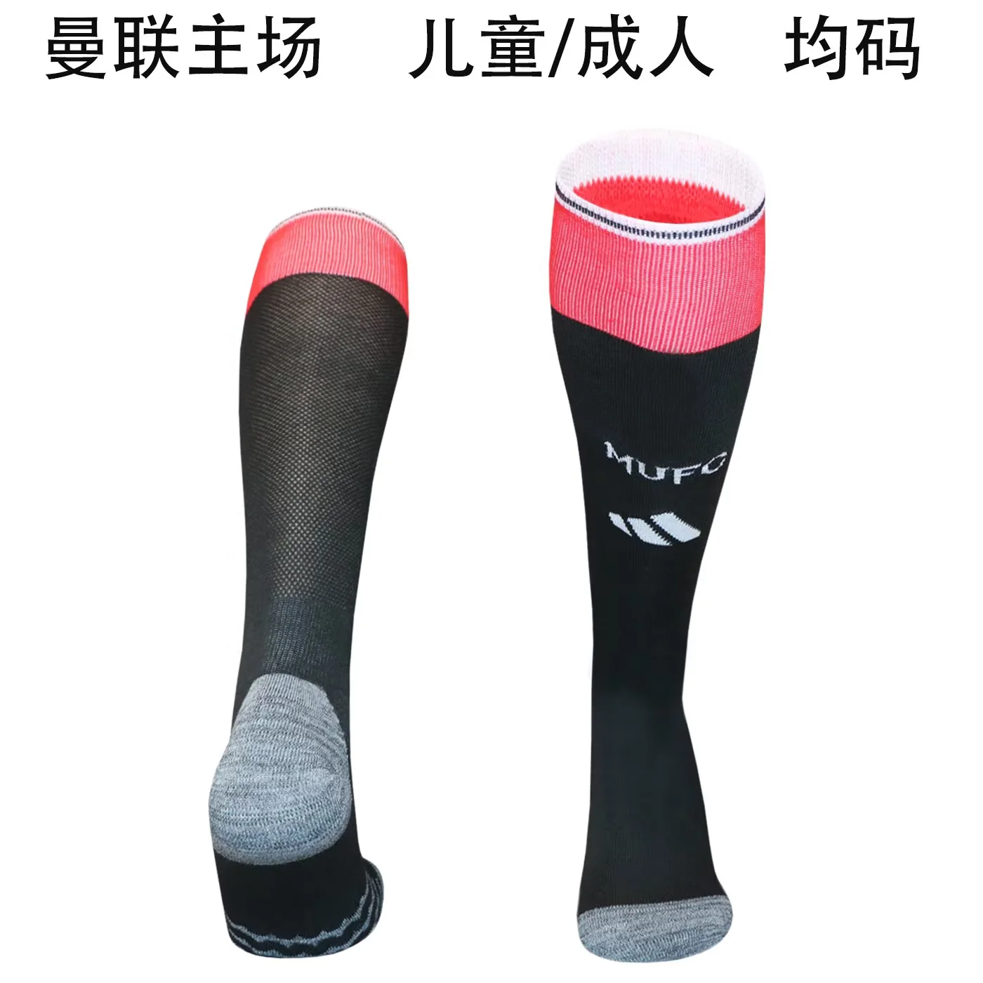 2026/27 Manchester United Home Black Youth/Adult Thailand Soccer Socks