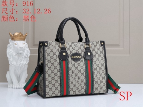 GUCCI Handbags-OMLH1178