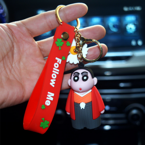 PVC Keychain CS210607-KE0097