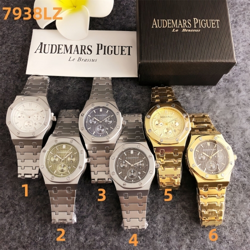 CC250921-AP7938LZ-P32 (1)
