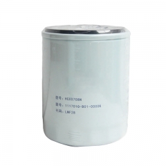 Fuel Filter, Spin On HCX0708N