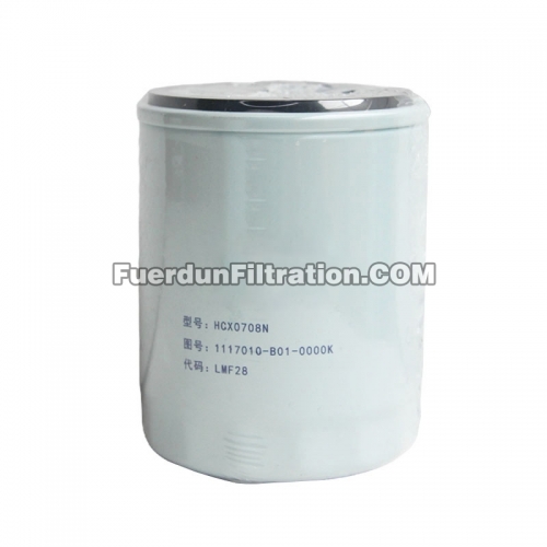 Fuel Filter, Spin On HCX0708N