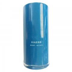 Fuel Filter, Spin On 860154875