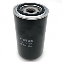 Filtro de aceite, roscado S00005435+01
