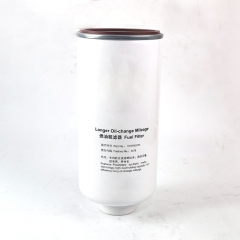 Fuel Filter, Spin On 1014962473
