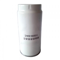Fuel Filter, Spin On 1105050-50A-C