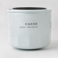 Oil Filter, Spin On 860510584Z00