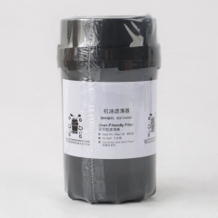 Fuel Filter, Spin On 800154564Z00