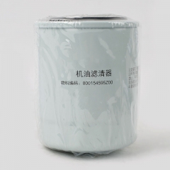 Oil Filter, Spin On 800154595Z00