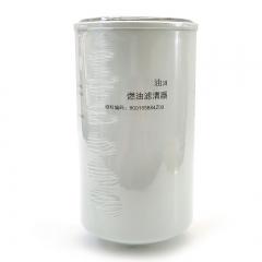 Fuel Filter, Spin On 800155884Z00