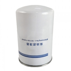 Fuel Filter, Spin On S01100-1105140