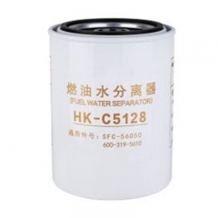Fuel Filter, Spin On 600-319-5610