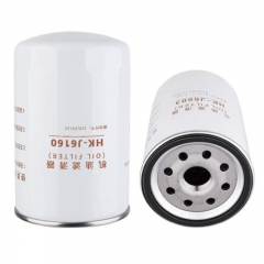 Oil Filter, Spin On 320 04133
