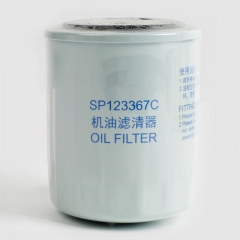 Filtre à huile à visser SP123367C