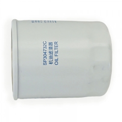 Oil Filter, Spin On SP304732C