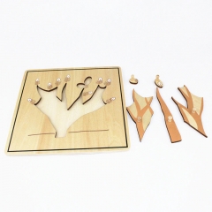 Baby Pädagogisches Montessori Material Holz Jigsaw Puzzle Wurzel Puzzle Kinder Spielzeug Spielen Spaß