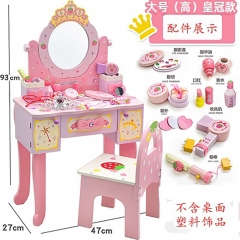 Girls Simulation Play House Early Childhood Education Baby Birthday Gift Wooden Children's Dressing Table Toy