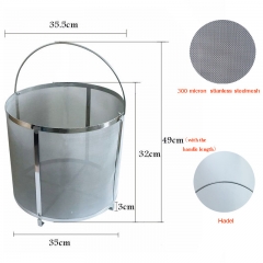 HB-BF3535 35x35cm Stainless Steel Beer Wine House Home Brew Filter Basket Strainer