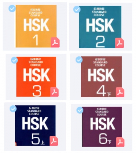 Eng to Chinese-HSK Standard course