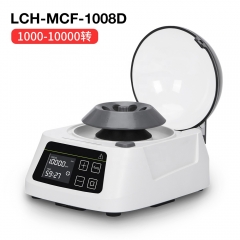 Laboratory Mini Centrifuge Machine For PRP With LCD Digital Display Timer Blood Plasma Centrifuge Lab display