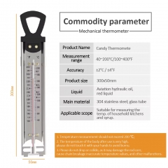 YH-L-13 Candy Sugar Thermometer Deep Fry Cookware Kitchen Brewing Food Candy Thermometer